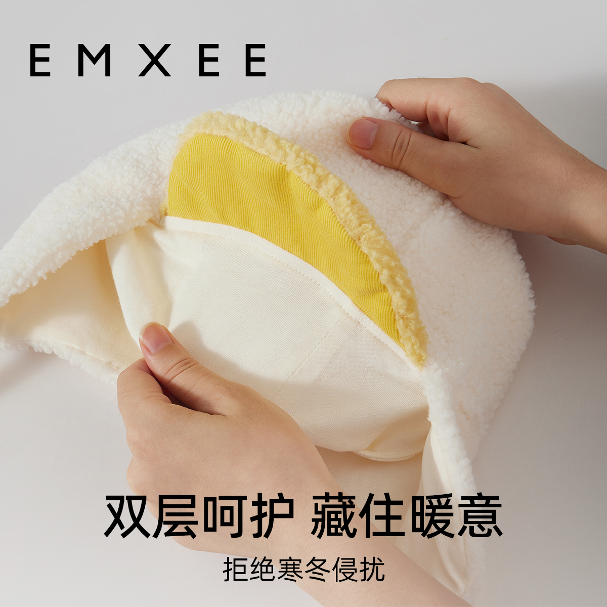 88VIP：EMXEE 嫚熙 婴儿帽子秋冬儿童帽子毛线护耳帽子女童宝宝帽子可爱 33.15