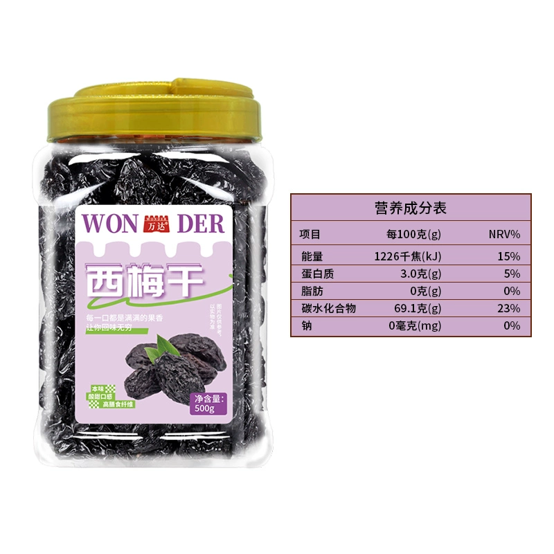 万达新疆无添加纯西梅干500g 券后19.9元