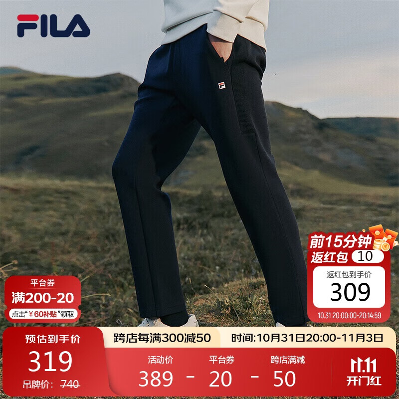 FILA 斐乐 官方男士长裤2024冬季针织时尚直筒运动简约休闲裤子 339元