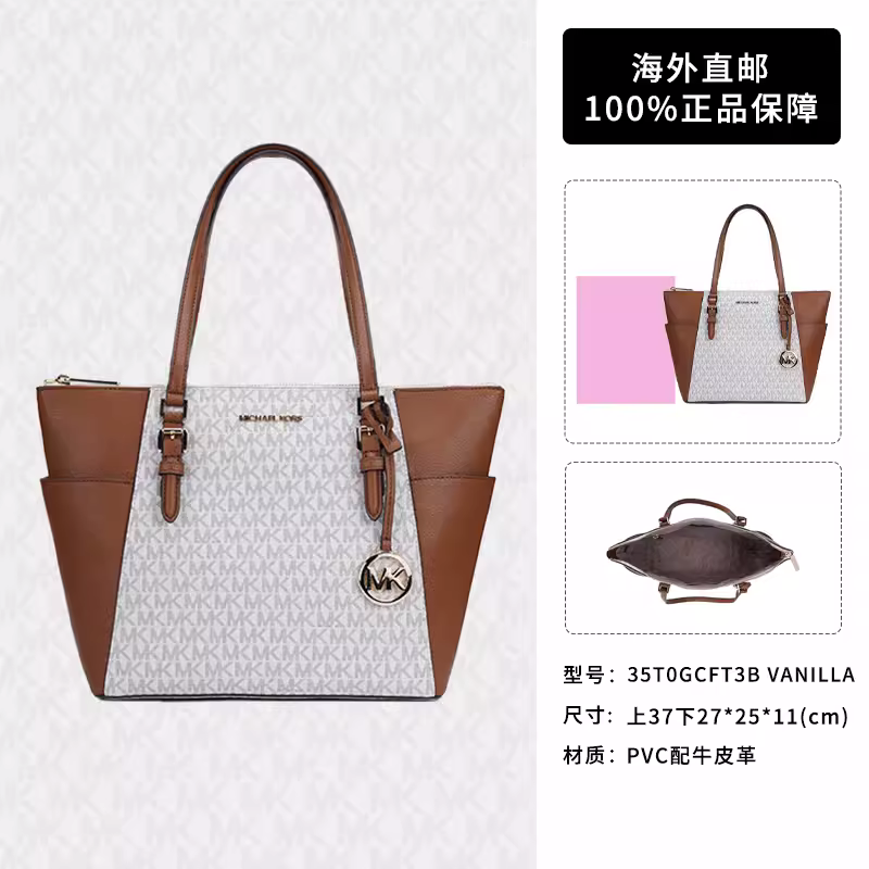 迈克·科尔斯 MICHAEL KORS 女士手提包 35F2GTTT3L 603元