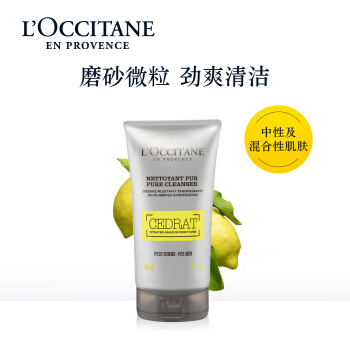 L'OCCITANE 歐舒丹 男士活力潔面啫喱150ml 220元