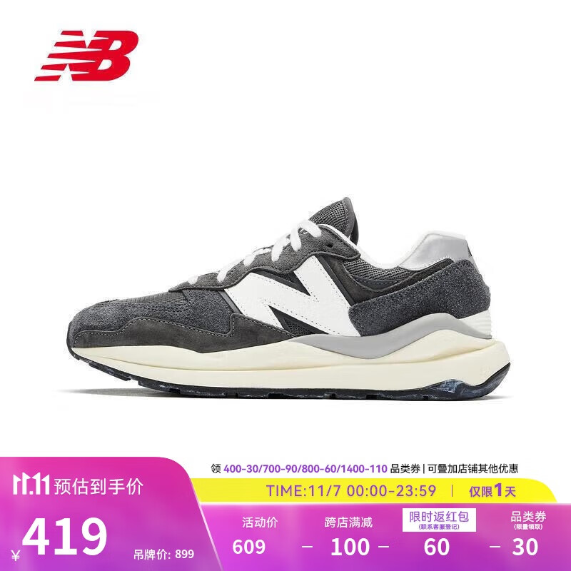 new balance 男鞋女鞋5740系列潮流百搭舒适轻便休闲鞋M5740VL1 ￥392.91