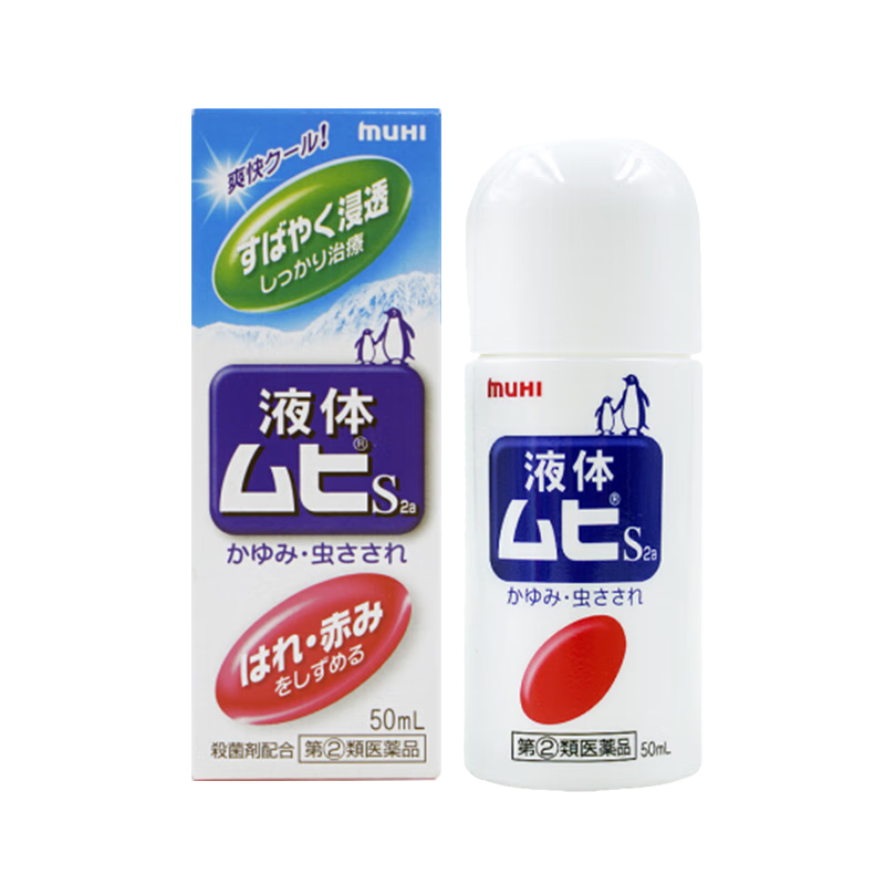 無比滴 无比滴 50ml 19.9元（需换购）