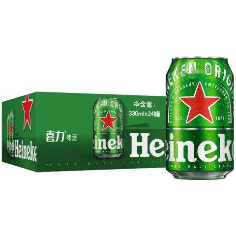 喜力 经典啤酒 330mL听装 整箱24听 79元 包邮