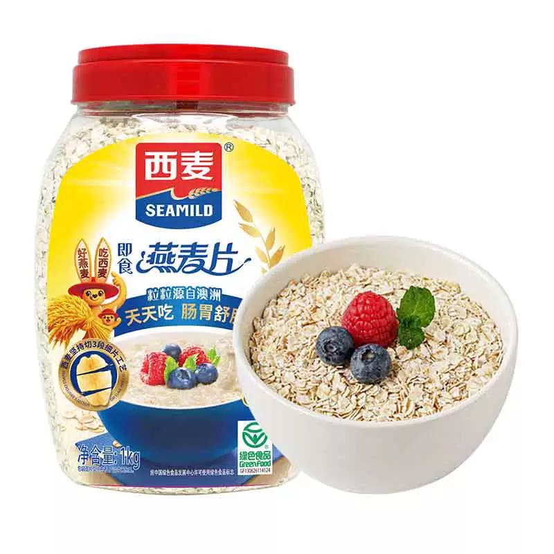 88VIP：西麦 即食燕麦片1000g/桶 13.45元（需买3件，需用券）