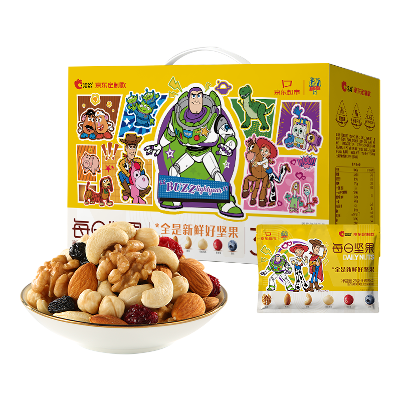 洽洽 玩具总动员每日坚果礼盒 750g/30袋 买一送一 99.33元（需用券）