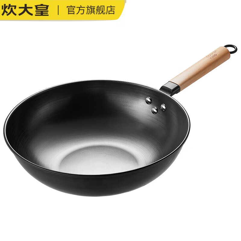 炊大皇 无盖|精铁无涂层 炒锅 30cm 59.5元