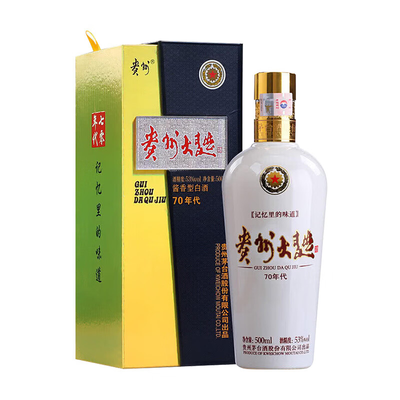 MOUTAI 茅台 贵州茅台酒股份公司出品 贵州大曲 酱香型白酒 500ml 53度 1瓶 贵州