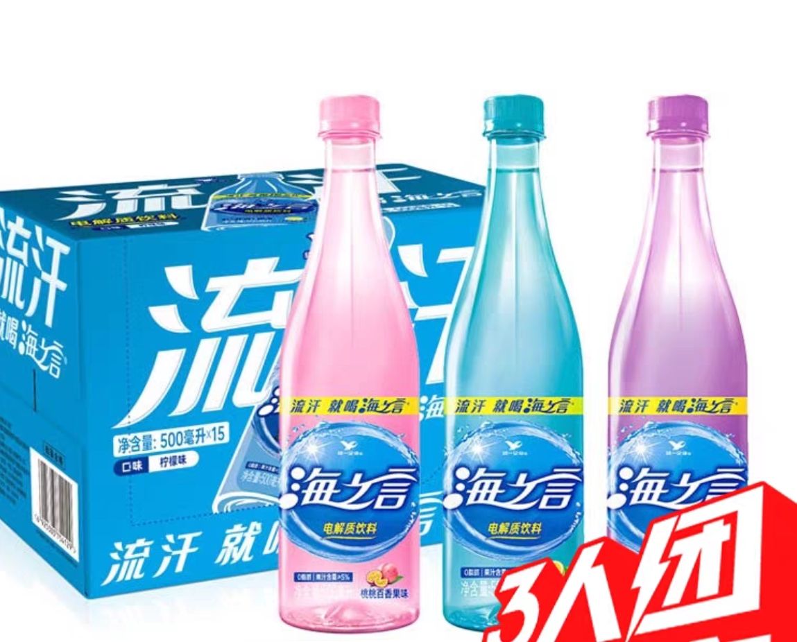 统一 海之言电解质饮料柠檬百香果蓝莓清爽果汁0脂肪500ml*15瓶 多口味可选 4