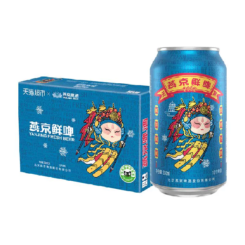 燕京 啤酒国潮鲜啤 330ml*24听 33元包邮（88VIP可低至31.35元）