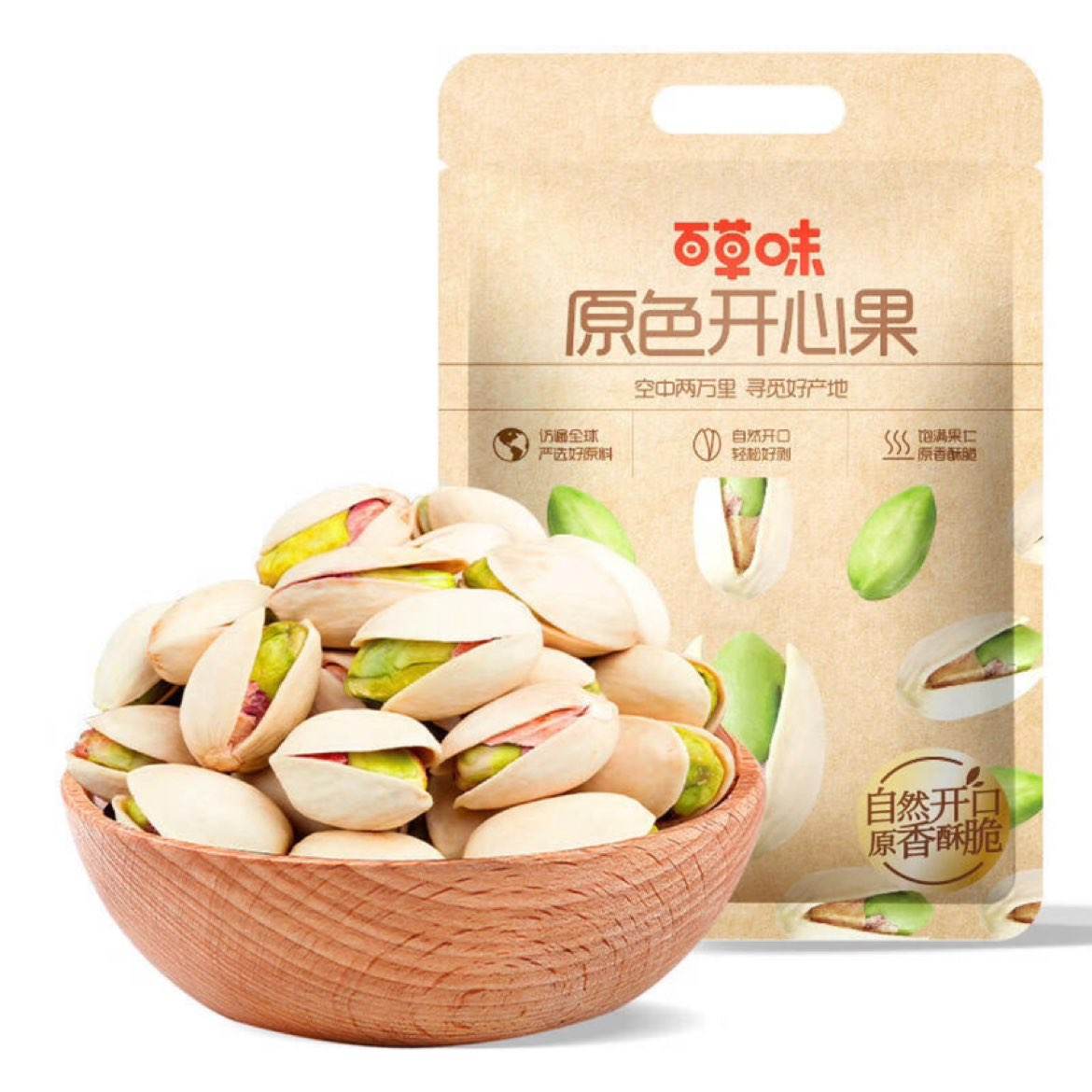 百草味 坚果组合 大颗粒罐装开心果500g+夏威夷500g 59.9元（需领券）