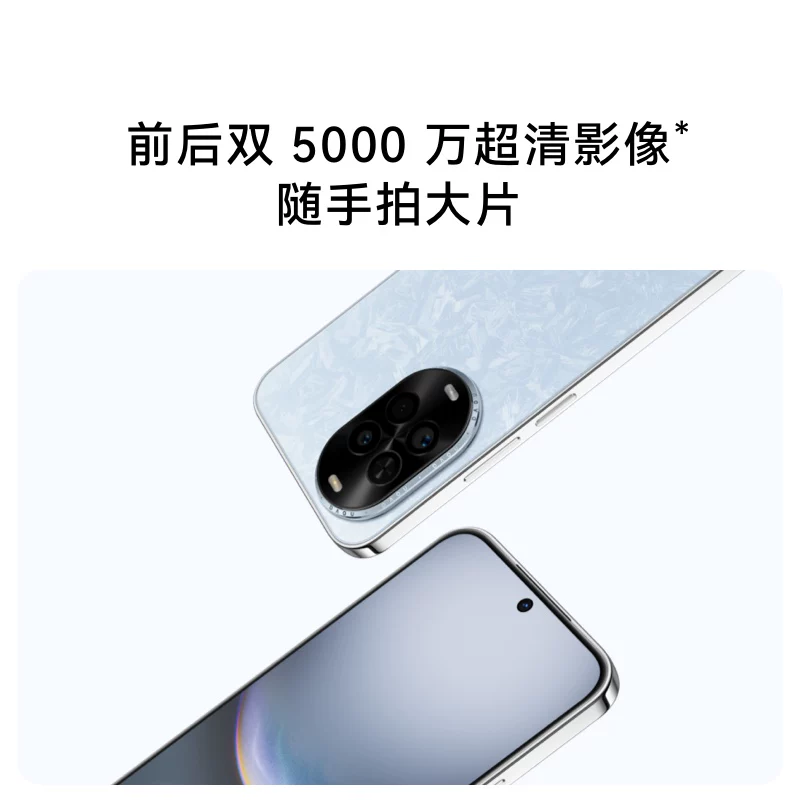 华为 nova 14Pro 手机 1634.55元 - 清风线报