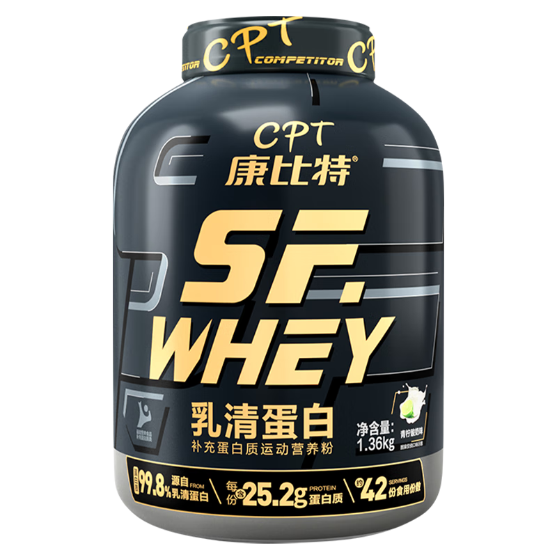 百亿补贴：康比特 SFWHEY乳清蛋白粉79﹪高蛋白含量低脂3磅青柠酸奶味 228元