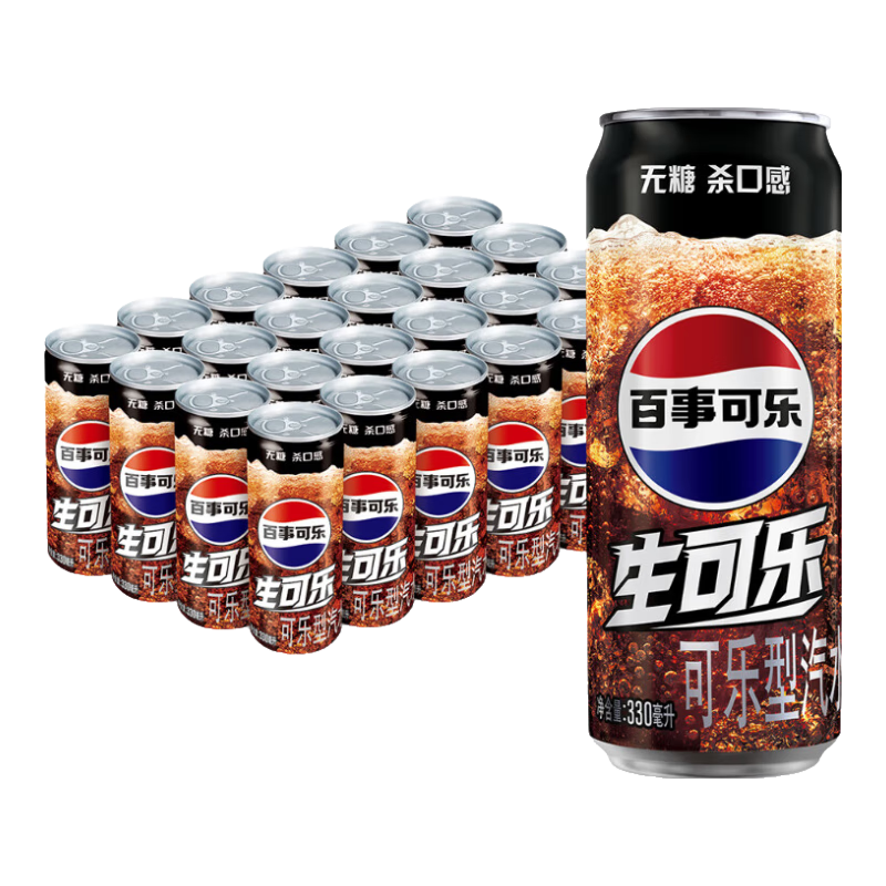 百事可乐 生可乐 无糖 汽水 碳酸饮料 330ml*24听装 整箱装 42.01元（需领券）1