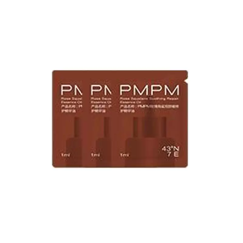 PMPM 玫瑰精华油旅行装 3ml ￥4.34