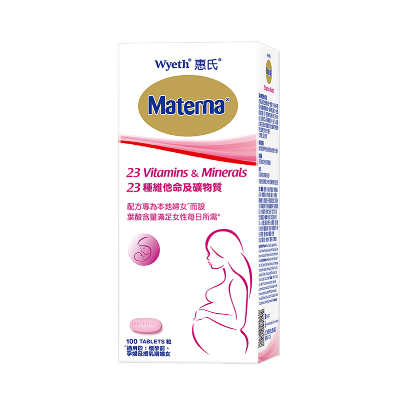 Wyeth 惠氏 叶酸孕妇复合维生素矿物质备孕孕期哺乳期营养品100粒 3月量 228元