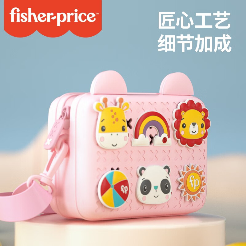 Fisher-Price plus会员95折！儿童 防水沙滩背包 零食包 粉色-女孩款 33.67元（需