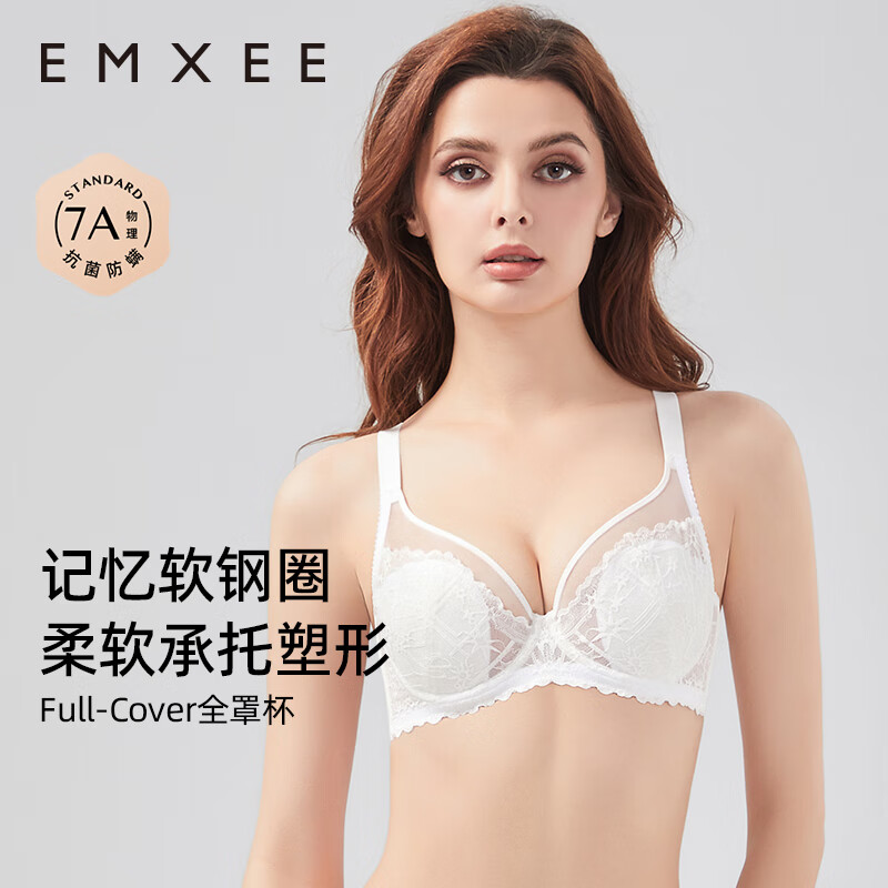 嫚熙（EMXEE）【新品】幸运星蕾丝文胸全罩杯内衣大胸显小薄防凸点大杯文