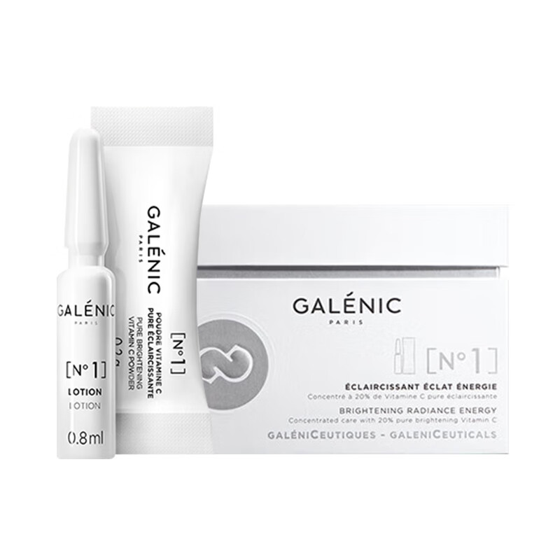 临期品：Galénic 科兰黎 法国1号VC精华12组提亮次抛 抗皱 199元