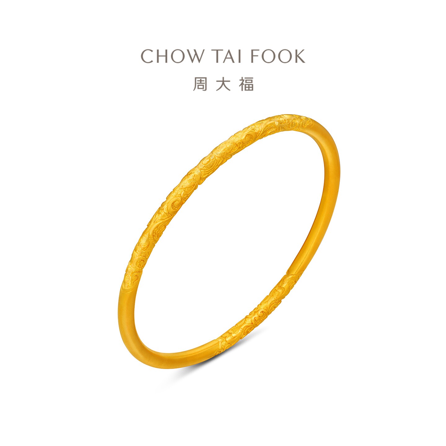周大福 传承 足金手镯 F235477