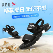 红蜻蜓 男鞋夏季新款男士青年软底气垫凉鞋拖鞋两用透气沙滩鞋潮流 119元