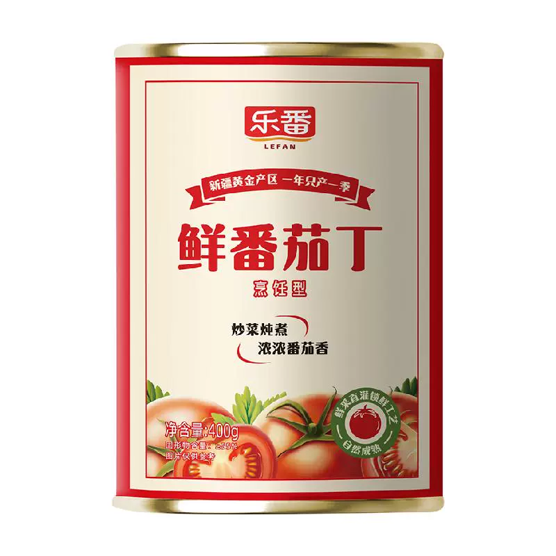 乐番 番茄丁400g ￥2.76