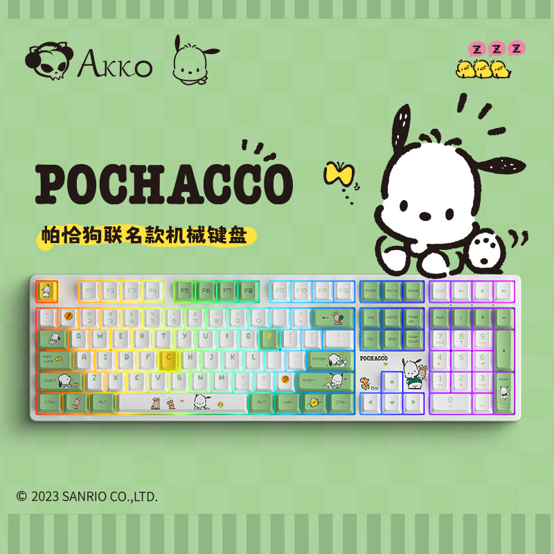 Akko 艾酷 5108B Plus库洛米玉桂狗机械键盘无线蓝牙三模帕恰狗 绿色版-V3Pro奶