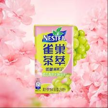 PLUS会员：雀巢（Nestle）茶萃樱花青提风味绿茶果汁 茶饮料 250ml*6 联包 9.7元