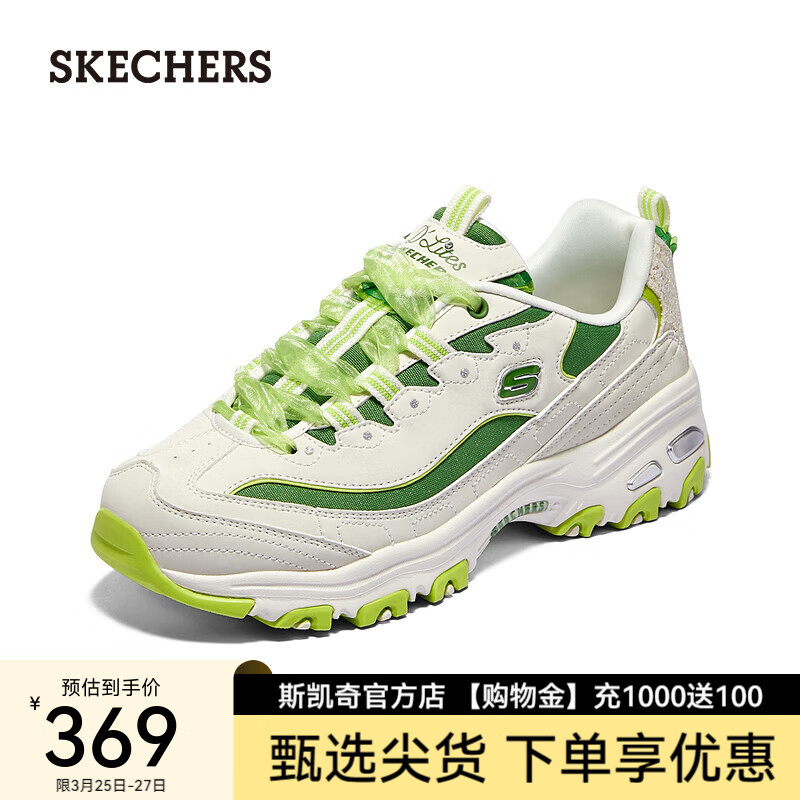 SKECHERS 斯凯奇 女士欧根纱运动鞋 厚底增高老爹鞋 ￥179.5