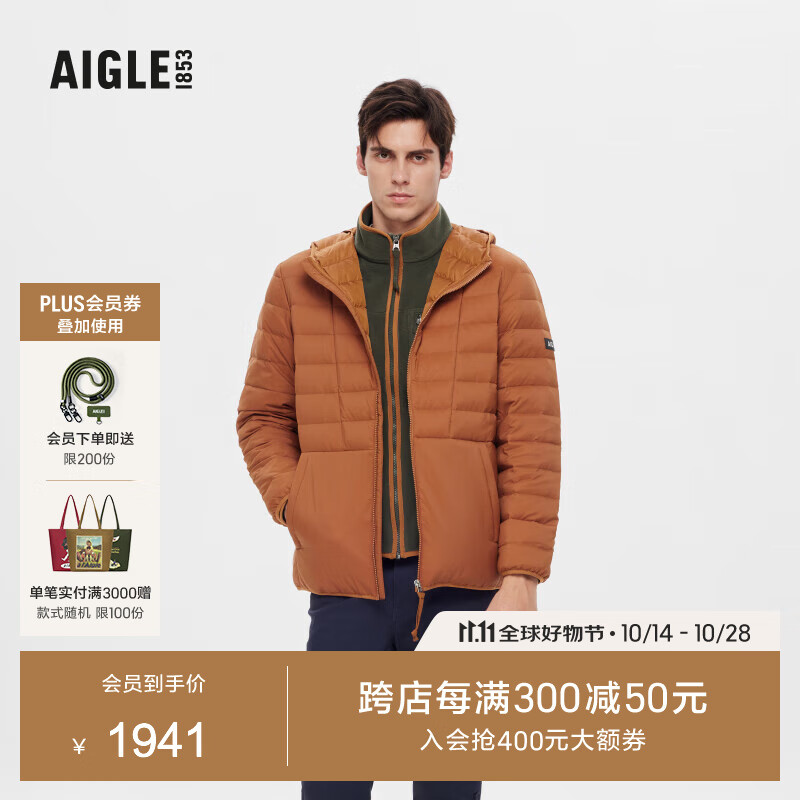 AIGLE 艾高 秋WR防泼水户外保暖休闲轻量羽绒男士外套 摩卡棕黄 AP172 M(175/92A) 