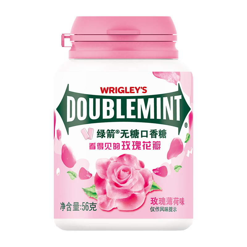 DOUBLEMINT 绿箭 无糖口香糖 玫瑰薄荷味 56g/瓶 新包装-玫瑰薄荷味40粒 8.5元