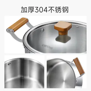 卡罗特 不锈钢双耳汤锅 无涂层 电磁炉燃气灶通用 45.73元 - 86线报 卡罗特 不锈钢双耳汤锅 无涂层 电磁炉燃气灶通用 45.73元 - 86线报