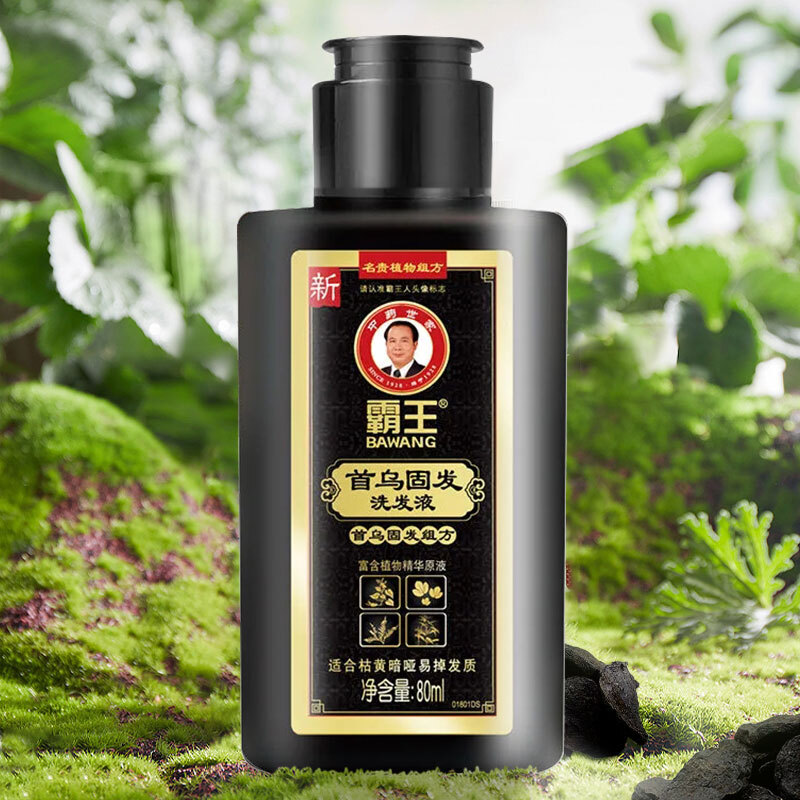 BAWANG 霸王 需首购礼金:BAWANG 霸王 何首乌洗发水首乌固发洗发液80ml 0.41元（