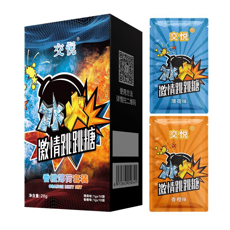 交悦 情趣果味跳跳糖20包（草莓10包+薄荷10包） 25元（需用券）
