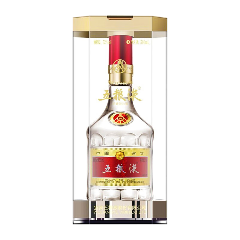 五粮液 浓香型 五粮液普五八代 单瓶装 500ml 52度 720元（需用券）