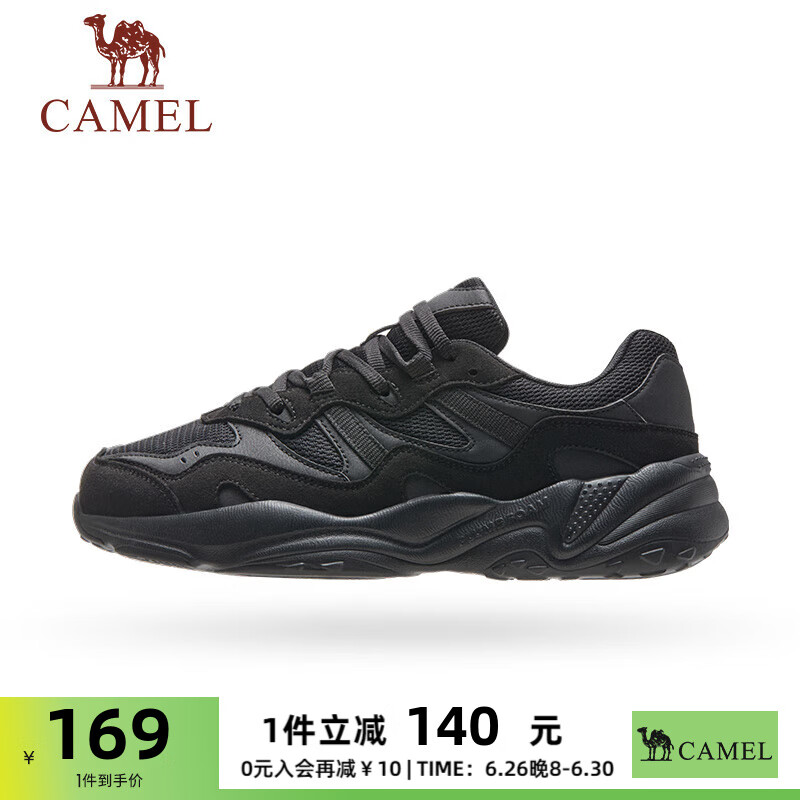 CAMEL 骆驼 运动鞋男子轻便透气跑步鞋复古休闲老爹鞋男鞋防滑徒步 K13C097014