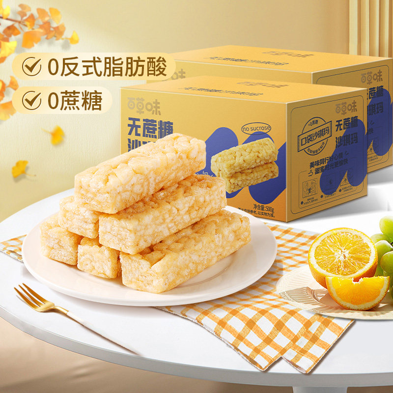 移动端、88VIP：百草味 无蔗糖 沙琪玛 袋装 1000g 18.81元（淘金币可抵1.2元起