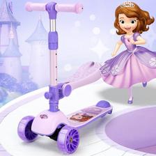 百亿补贴：Disney 迪士尼 儿童滑板车3-6-12岁女孩公主男宝宝折叠踏板闪光溜