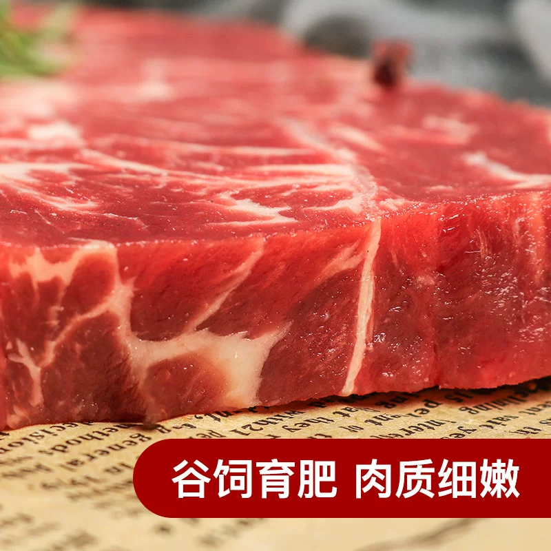 西捷 原切谷饲 牛排 258元 - 线报酷