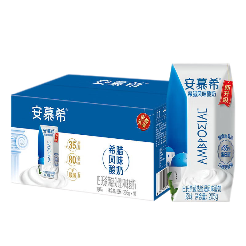 伊利 安慕希 希腊风味酸奶 原味205g*10盒*3件 74.7元包邮（合24.9元/件）