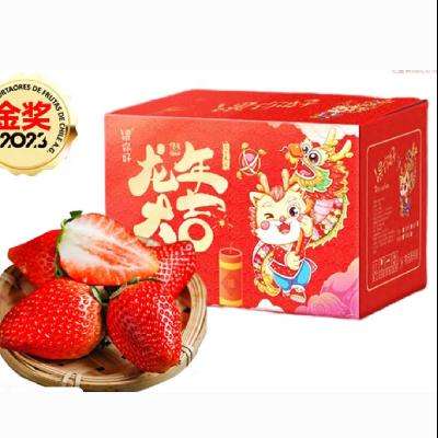 田良季 红颜99奶油甜草莓 5斤 礼箱装 龙年大吉 特大果 单果20-25g 39.9元包邮
