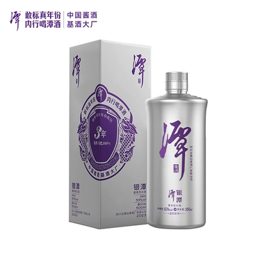 需首购，88VIP:潭酒 2022版银潭53度酱香型500ml*1瓶 88.2元（凑跨店满减更低）