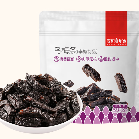 薛记炒货 草莓脆 果脯蜜饯果干组合 休闲零食 不限购 5.88元