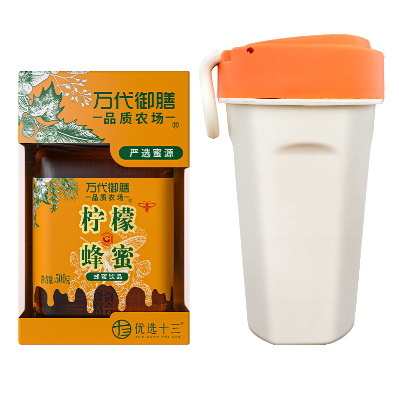 万代御膳 柠檬蜂蜜 500g +杯子 12.9元包邮（需用券）