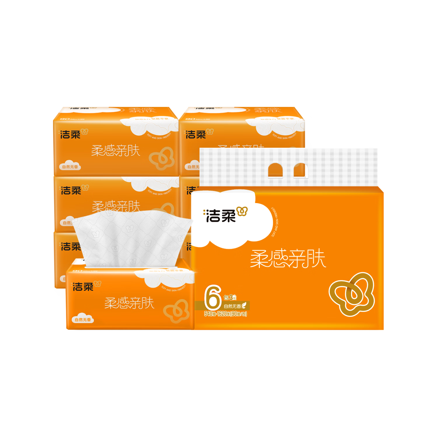 洁柔 棉柔感系列 抽纸 3层90抽6包(180*123mm) 8.9元