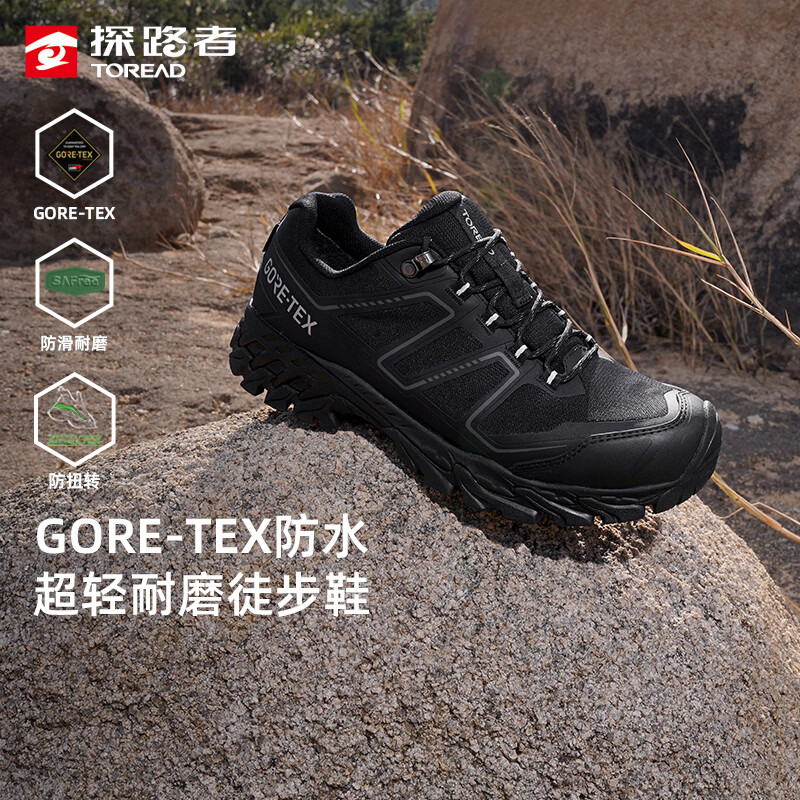 探路者 徒步鞋男户外登山鞋GORE-TEX防水防滑耐磨跑步运动鞋26年新款男女 黑