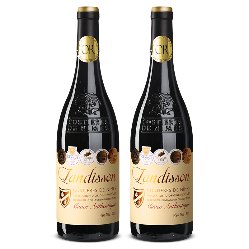 （LANGDI）勆迪 法国原瓶进口红酒 珍酿干红葡萄酒750ml*2瓶 58元包邮（需用卷