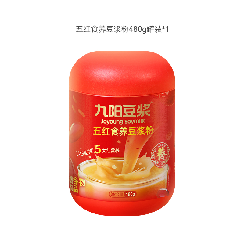 移动端：九阳豆浆 五福临门礼盒 960g*2箱 19.9元（淘金币可抵1.2元起）