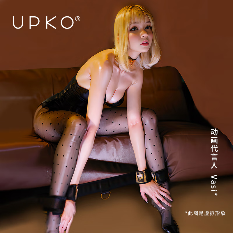 UPKO 一字手脚缚撑杆 ￥219