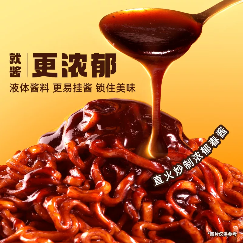 三养 MEP冷酷辣泡菜凉面冷面拉面韩国方便面泡面夏季速食夜宵 MEP冷酷辣泡菜凉面134g*4袋 15.99元 - 美泡泡